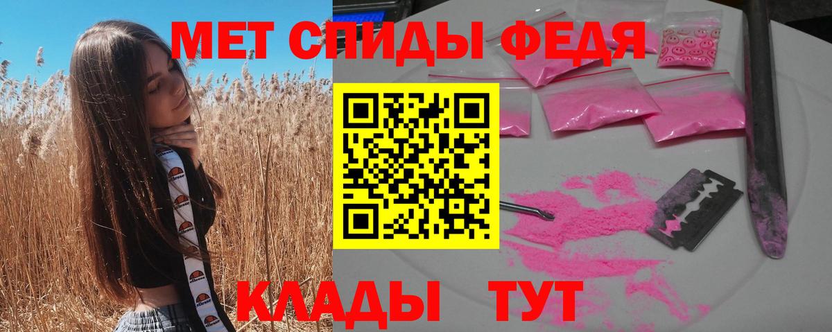 Amphetamine  Вход с VPN  Мончегорск  АМФЕТАМИН Розовый 