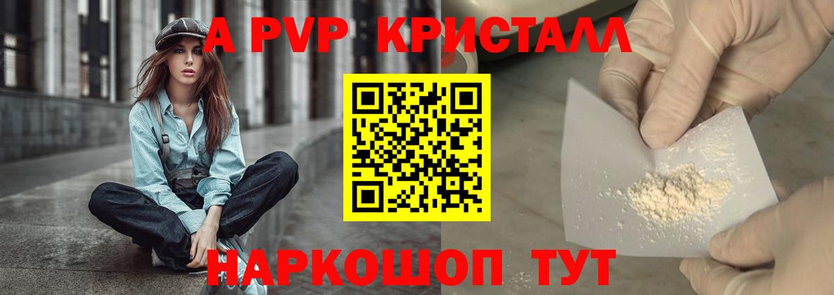 Alpha-PVP СК КРИС Мончегорск