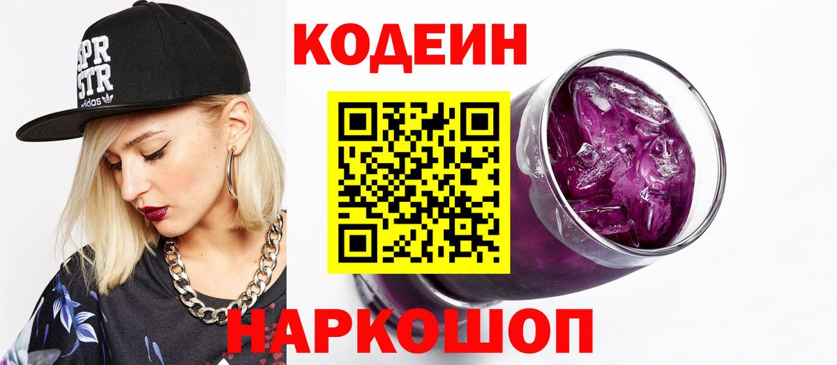 Меф МЯУ МЯУ кристаллы  COCAIN  Канабис  ЭКСТАЗИ  КОКАИН  Как найти закладки?  ТГК  Мончегорск  A PVP СК   ГАШИШ  Вход с VPN 