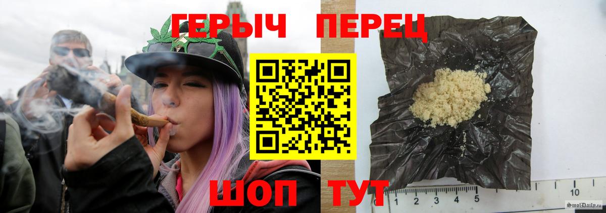 Мончегорск  Героин белый  Вход с VPN 