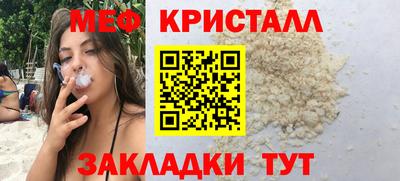 ешки Наро-Фоминск