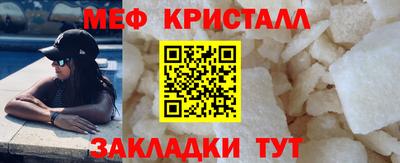 шишки Нарткала