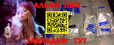 apvp Нальчик