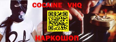 ешки Наро-Фоминск