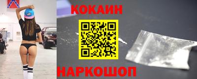 ешки Наро-Фоминск