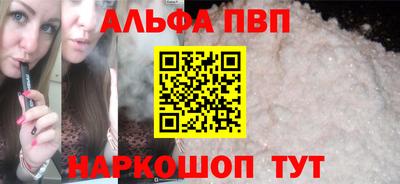 ешки Наро-Фоминск