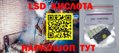 ешки Наро-Фоминск