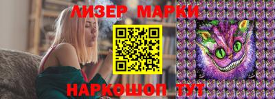 шишки Нарткала