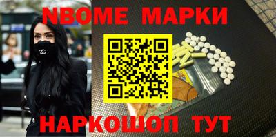 ешки Наро-Фоминск