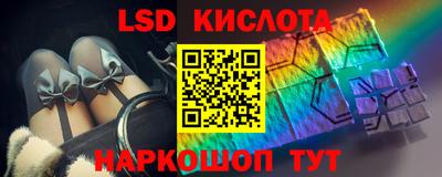 ешки Наро-Фоминск