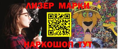 ешки Наро-Фоминск
