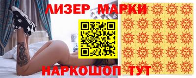 ешки Наро-Фоминск