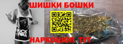 шишки Нарткала