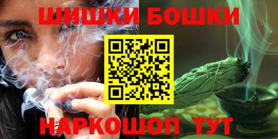 шишки Нарткала
