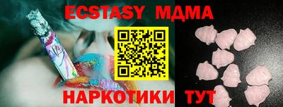 шишки Нарткала