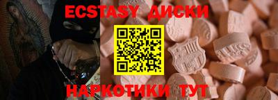 шишки Нарткала