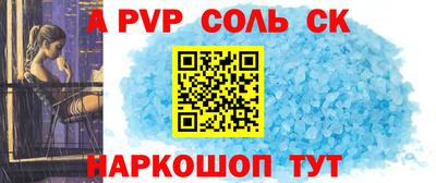 apvp Нальчик
