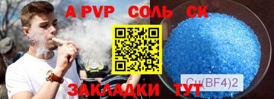 ешки Наро-Фоминск