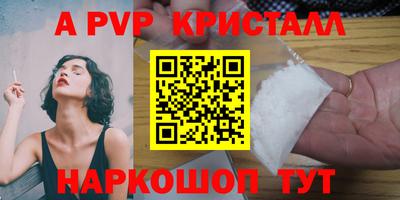 ешки Наро-Фоминск