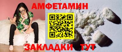 ешки Наро-Фоминск