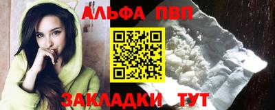 ешки Наро-Фоминск