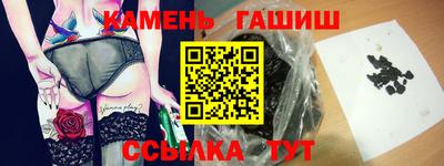 шишки Нарткала