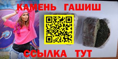 шишки Нарткала