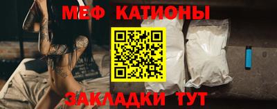 ешки Наро-Фоминск