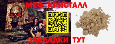ешки Наро-Фоминск