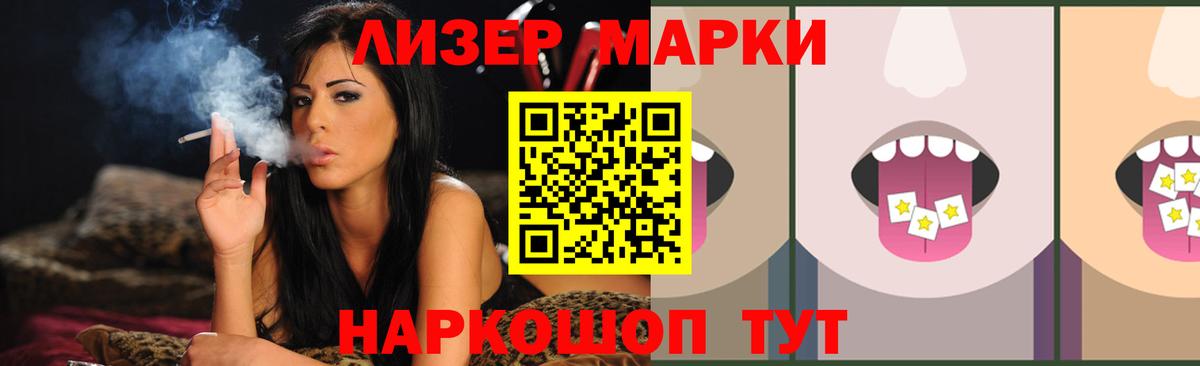 Мончегорск  LSD-25 экстази  Лсд 25 экстази кислота  Вход с VPN  ЛСД экстази ecstasy 
