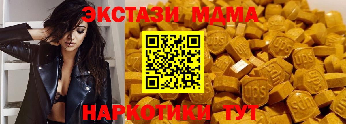 Гашиш Мончегорск