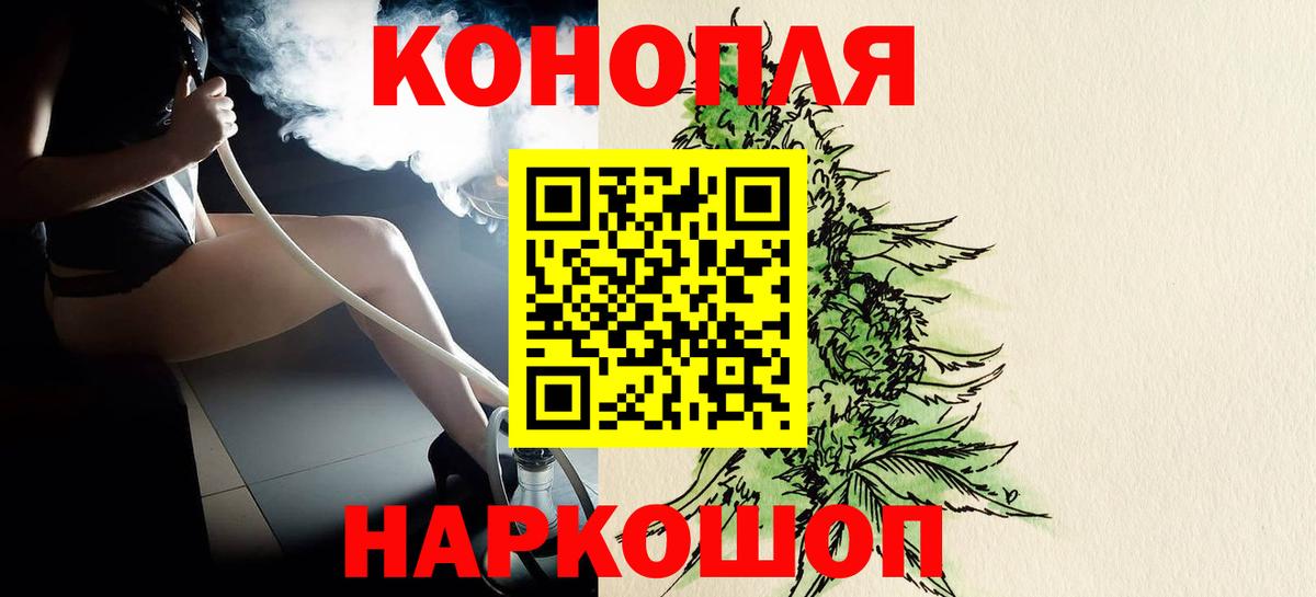 МАРИХУАНА Amnesia  Бошки марихуана Bruce Banner  Бошки марихуана AK-47  Вход с VPN  Мончегорск 
